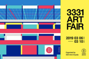 3331 ART FAIR 2019