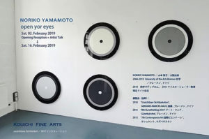 open your eyes DM Kouichi fine arts