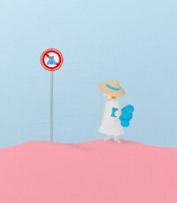 Caution: Innocence