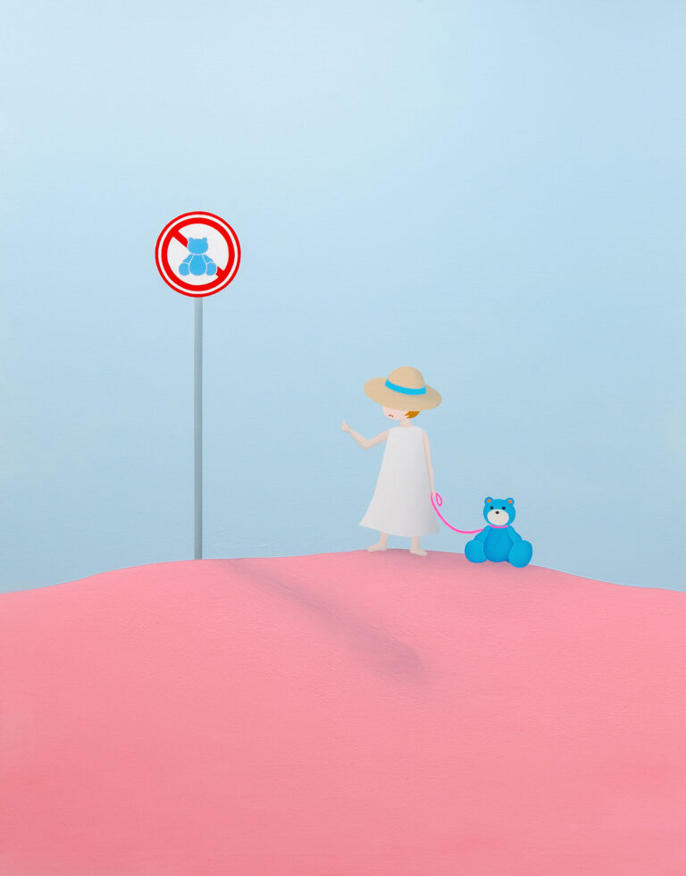 Tiny Trouble