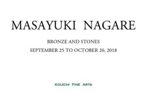 KOUICHI FINE ARTS EXHIBITIONS MASAYUKI NAGARE